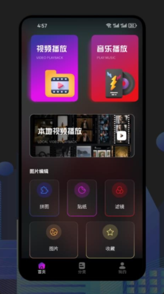 拾光视频大师app图3