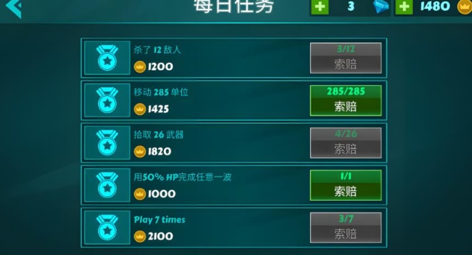 火柴人英雄对战最新版下载图片1