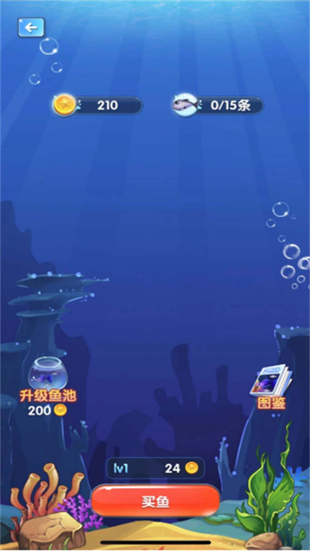 勇者来冲关最新版下载图2:zcc