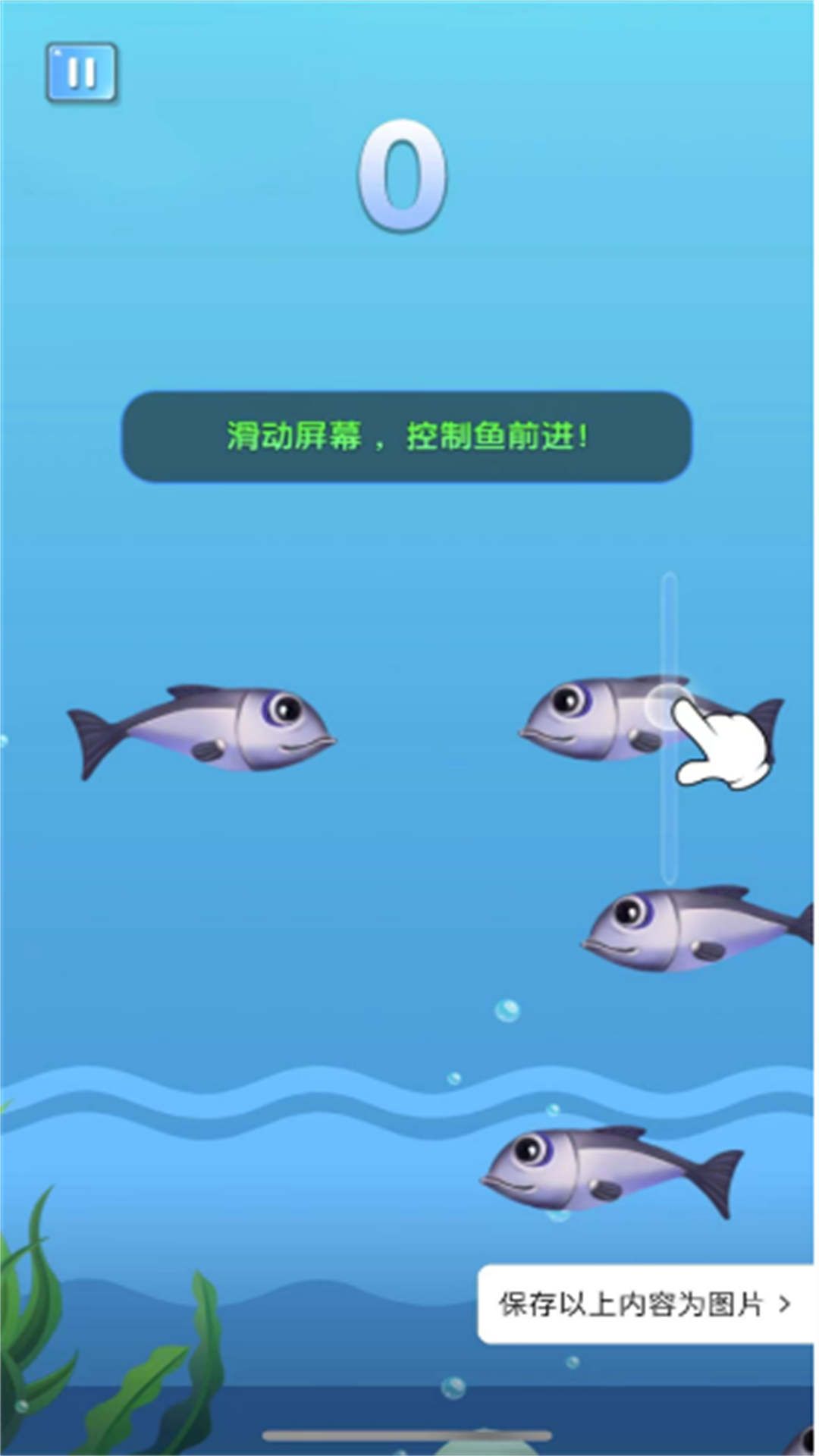 勇者来冲关最新版下载图3:zcc