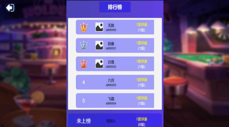 台球争霸安卓版下载图2:zcc