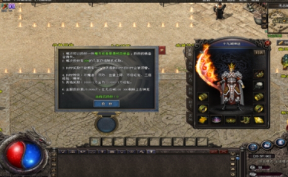 十九城神途官方版下载图片1