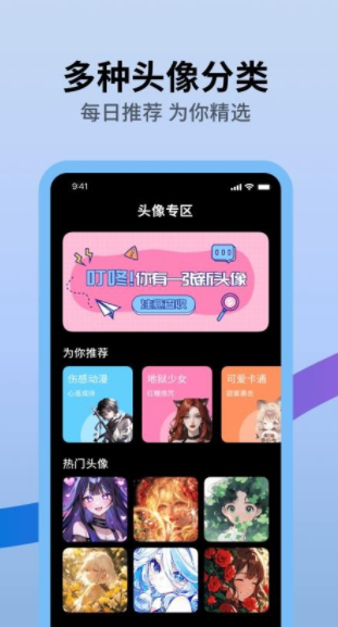 火花实况壁纸app图2