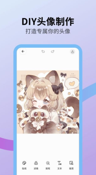 火花实况壁纸app图3