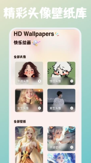 Animius绘画app图3