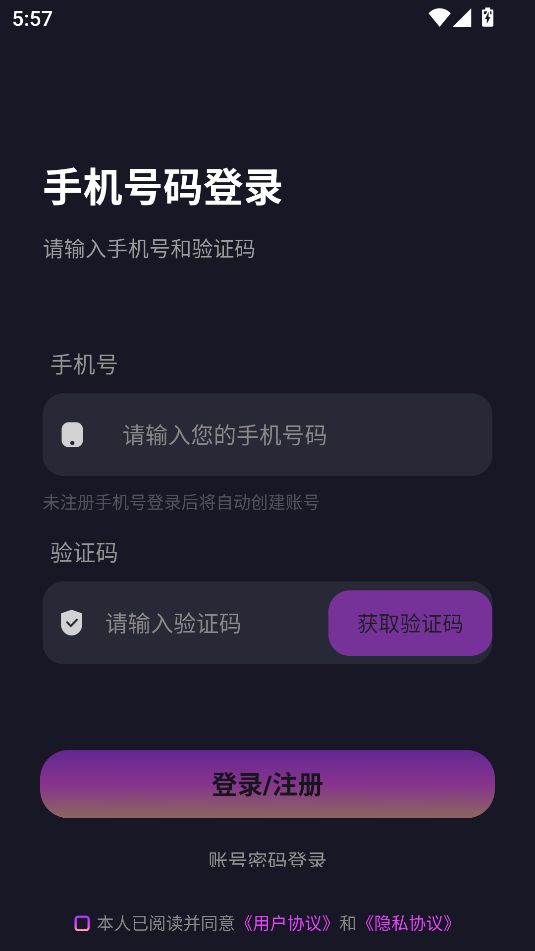 响响派对app图2