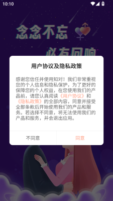 知对app图2