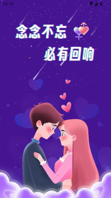 知对app图3