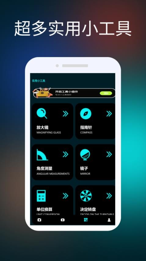 linghtroom调色修图神器最新版下载图1:yc
