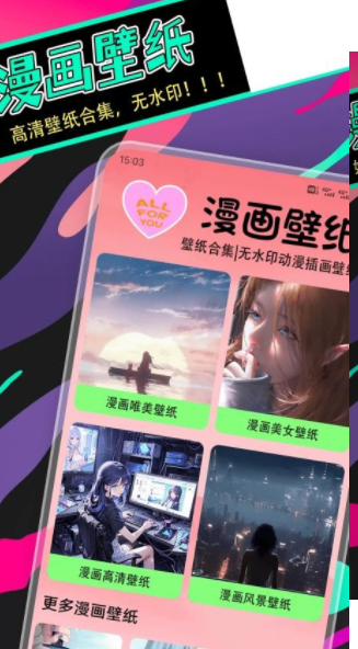 拷贝漫盒软件下载图片1