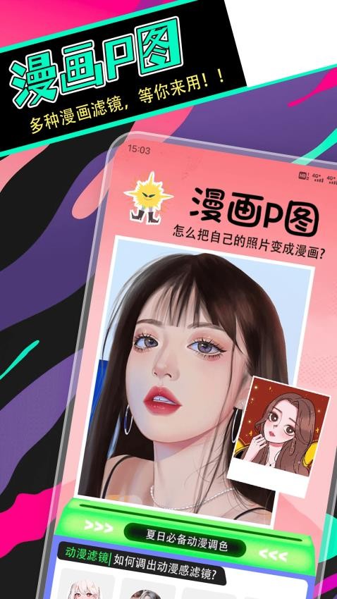 拷贝漫盒软件下载图1:yc