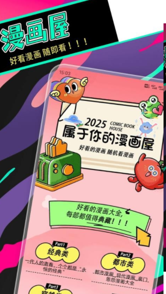 拷贝漫盒软件下载图2:yc
