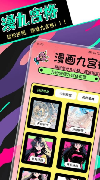 拷贝漫盒软件下载图3:yc