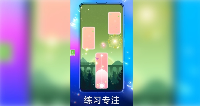 欢乐解压音符游戏图1