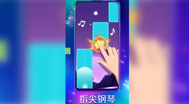 欢乐解压音符游戏图3