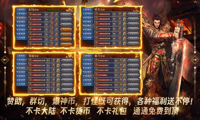 亿万无限刀爆爆爆手游下载图片1