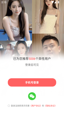 附近遇欢官方下载图3:yc