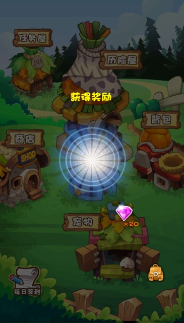 宝石消个消红包版图1