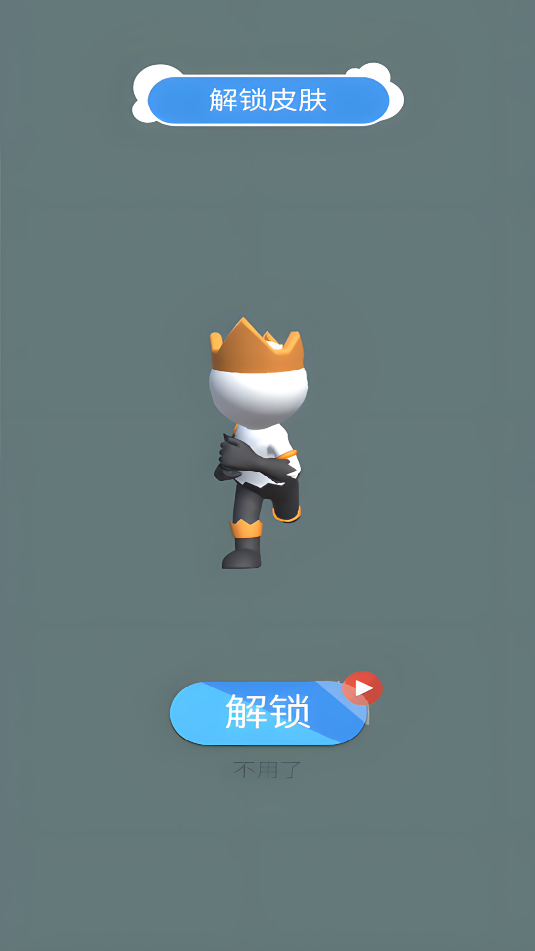超级雪球大赛安卓版下载图1:zcc