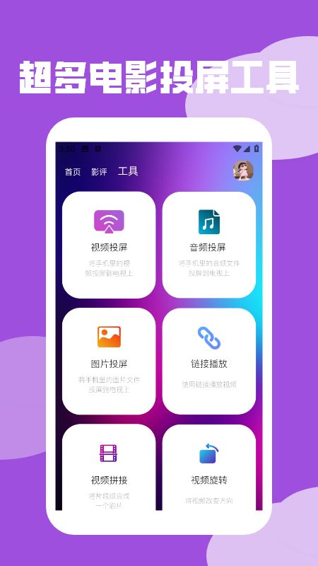 心雨影评介绍软件下载图3:yc
