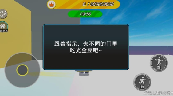 蛋蛋老六派对游戏图2