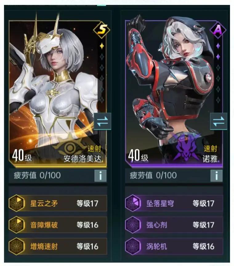 群星纪元公测开服阵容搭配建议 开荒阵容搭配推荐攻略[多图]