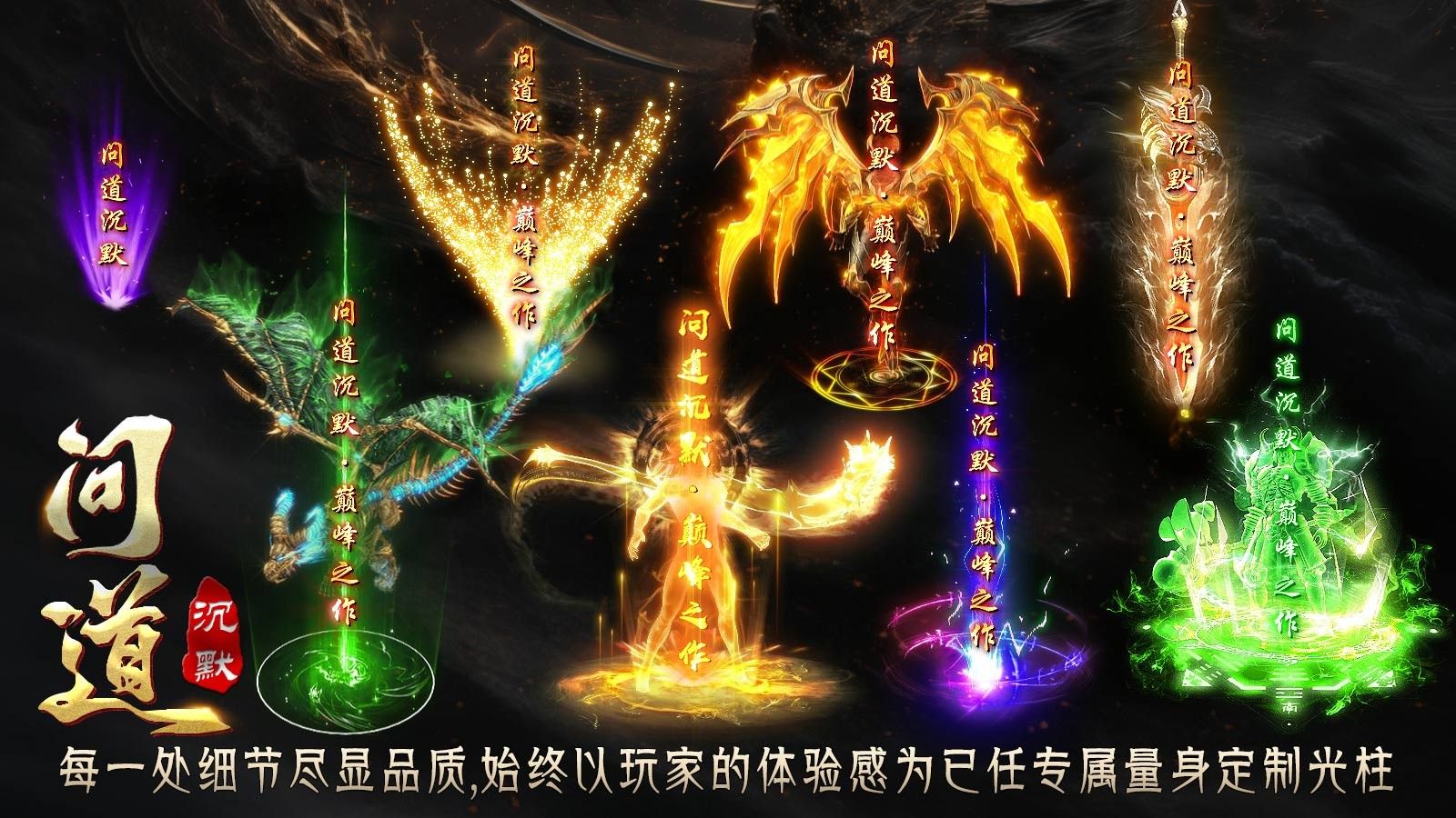 影帅问道沉默官方版图2