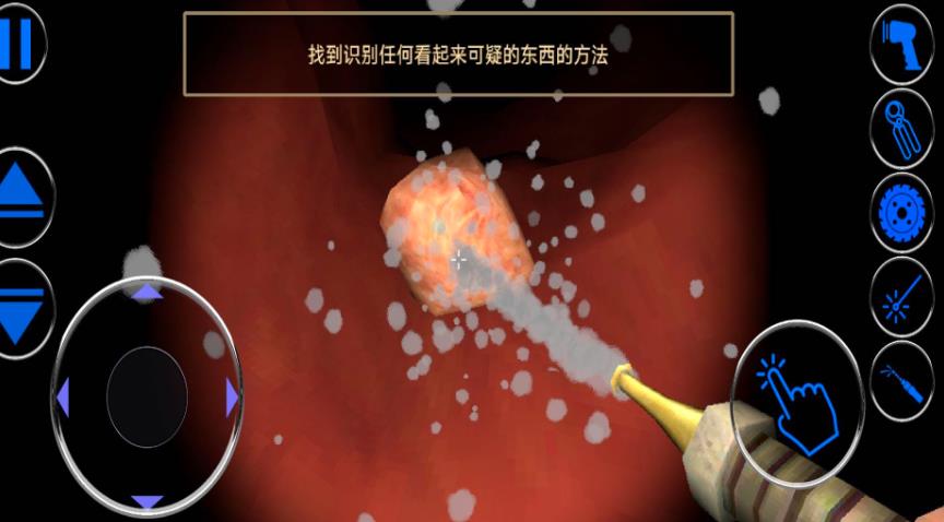 爱心诊所手机版下载图1:zcc