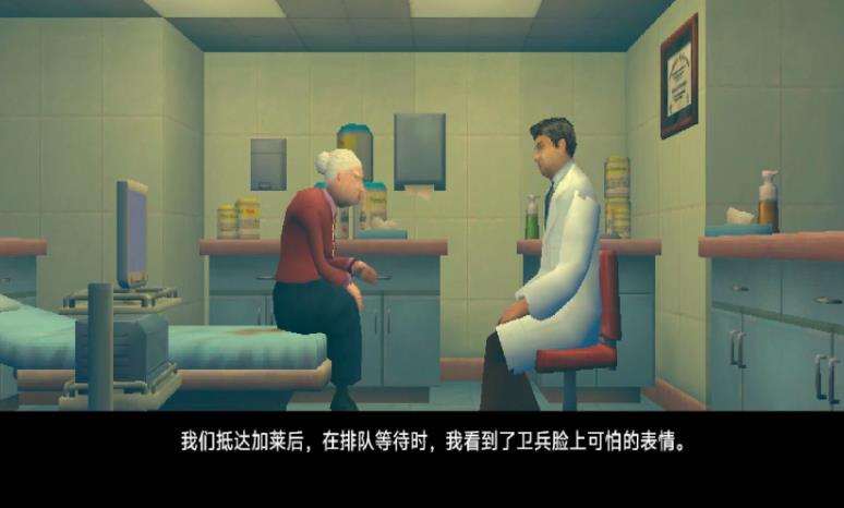 爱心诊所手机版下载图2:zcc