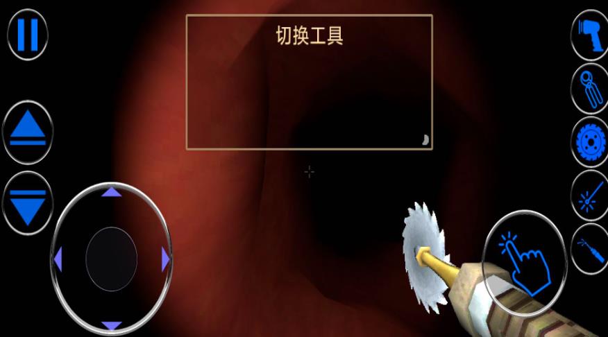 爱心诊所手机版下载图片1