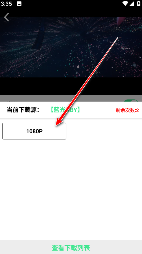 新端木视频3.4免费版下载图1:yc
