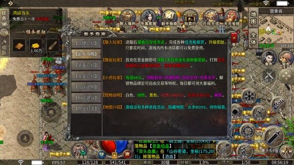 天域战神官方最新版图1:zcc