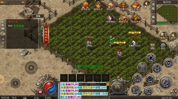 天域战神官方最新版图2:zcc