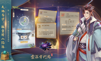 云深掌门路内置菜单最新版下载图1:zcc