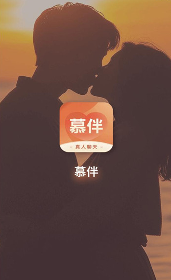 慕伴手机版下载图2:yc