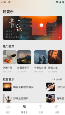 盘丝聊天最新版下载图2:yc