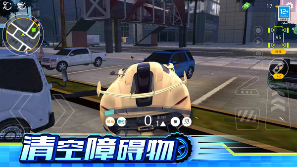 漂移溜个弯官方安卓版图1:zcc
