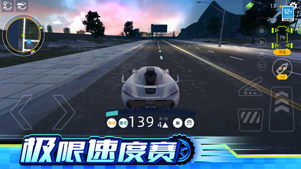 漂移溜个弯官方安卓版图2:zcc