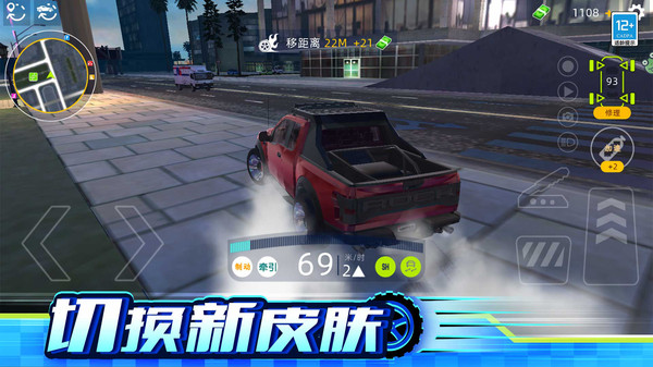 漂移溜个弯官方安卓版图3:zcc