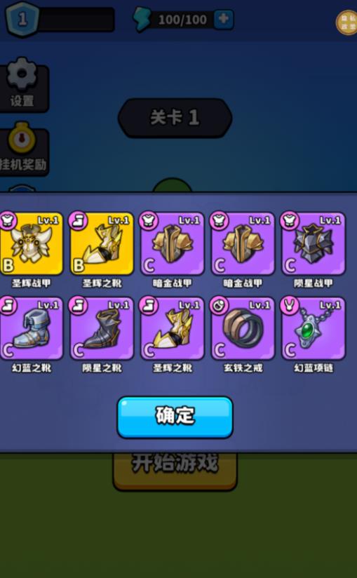 拯救变异人安卓最新版图1:zcc