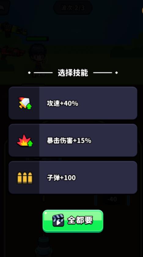 拯救变异人安卓最新版图2:zcc