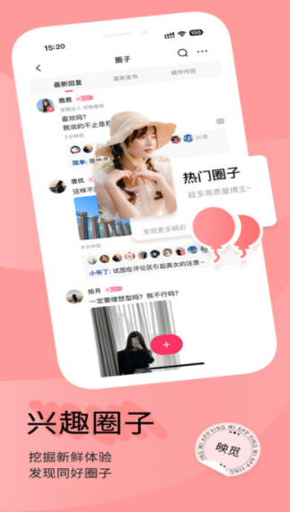 映觅交友下载图2:yc