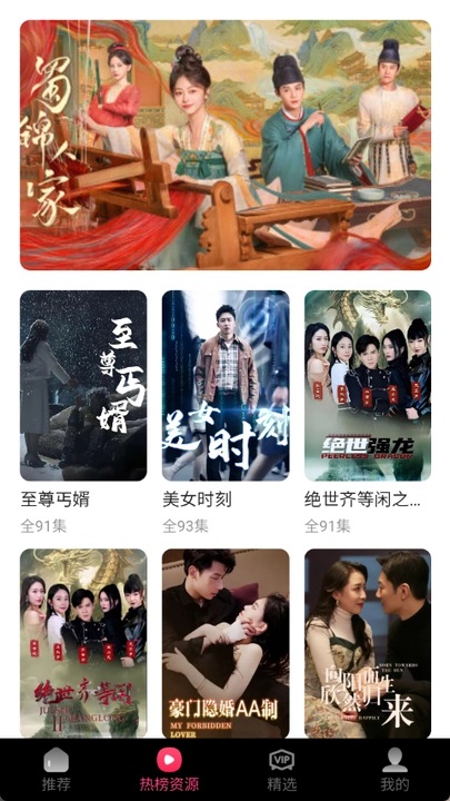 热映间图2