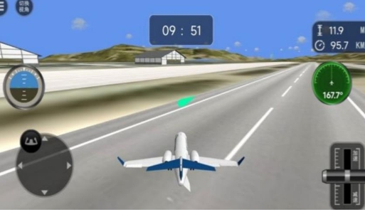 雄鹰飞行空中较量最新版下载图2:lq