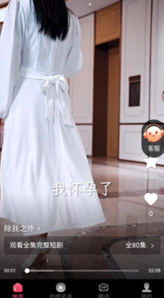 热映间图3