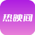 热映间免费版下载 v1.0