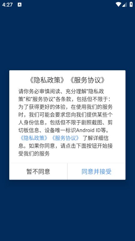 极光狸以图搜番app图3