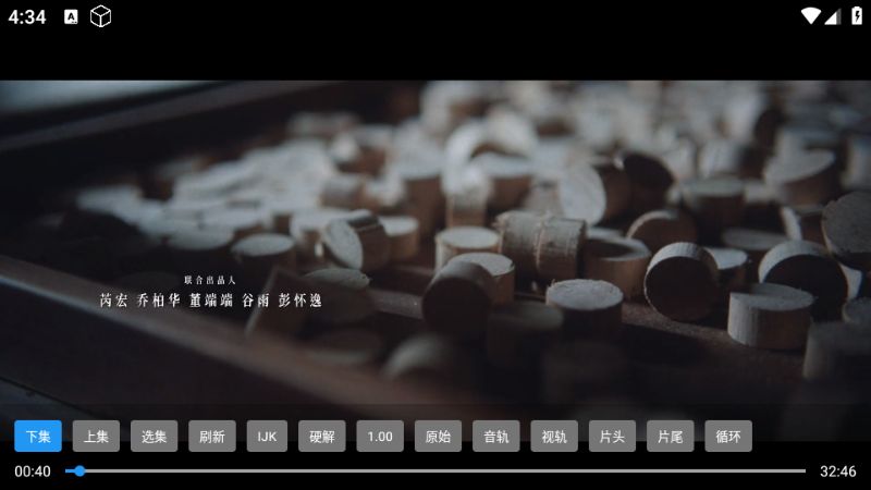 丹丹影视app图3