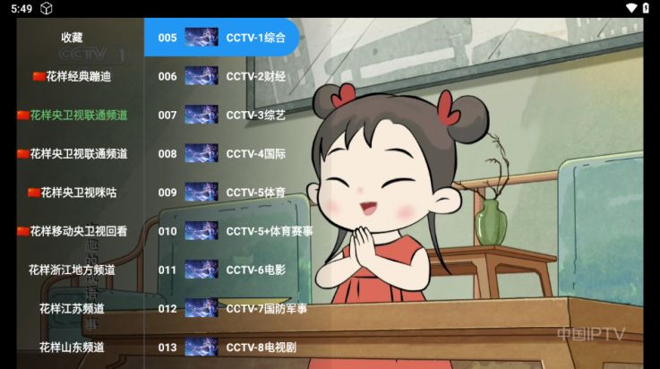 丹丹影视app图2