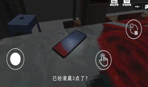 逃离木棍人游戏图3